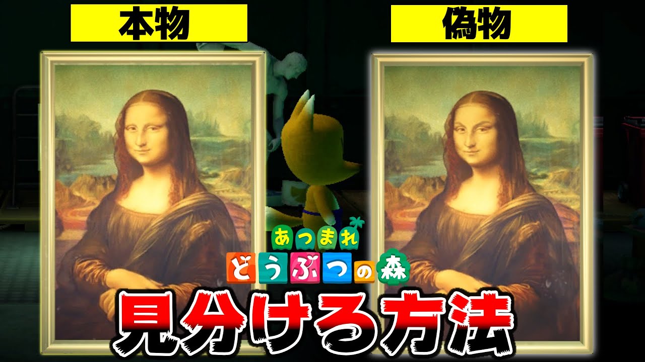 Animal Crossing: New Horizons] A must-see for beginners! How to