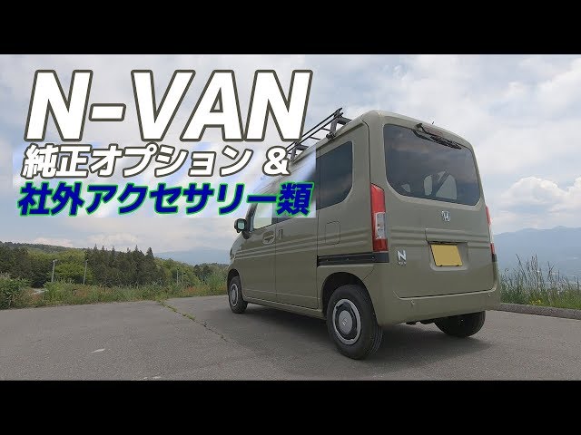hidden様取り置き品①N-van/エヌバン純正ホイールスタッドレスタイヤ2