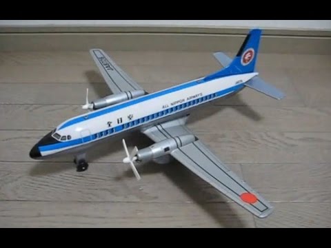 野村トーイ、フリクション走行 ブリキ製 全日空 YS-11 モヒカンルック