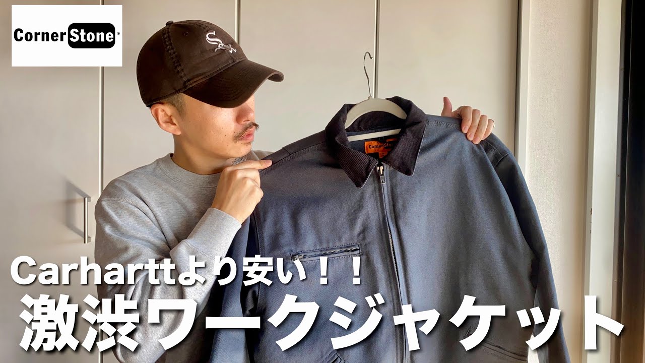 Better than Carhartt!?] I found a cheap yet cool work jacket