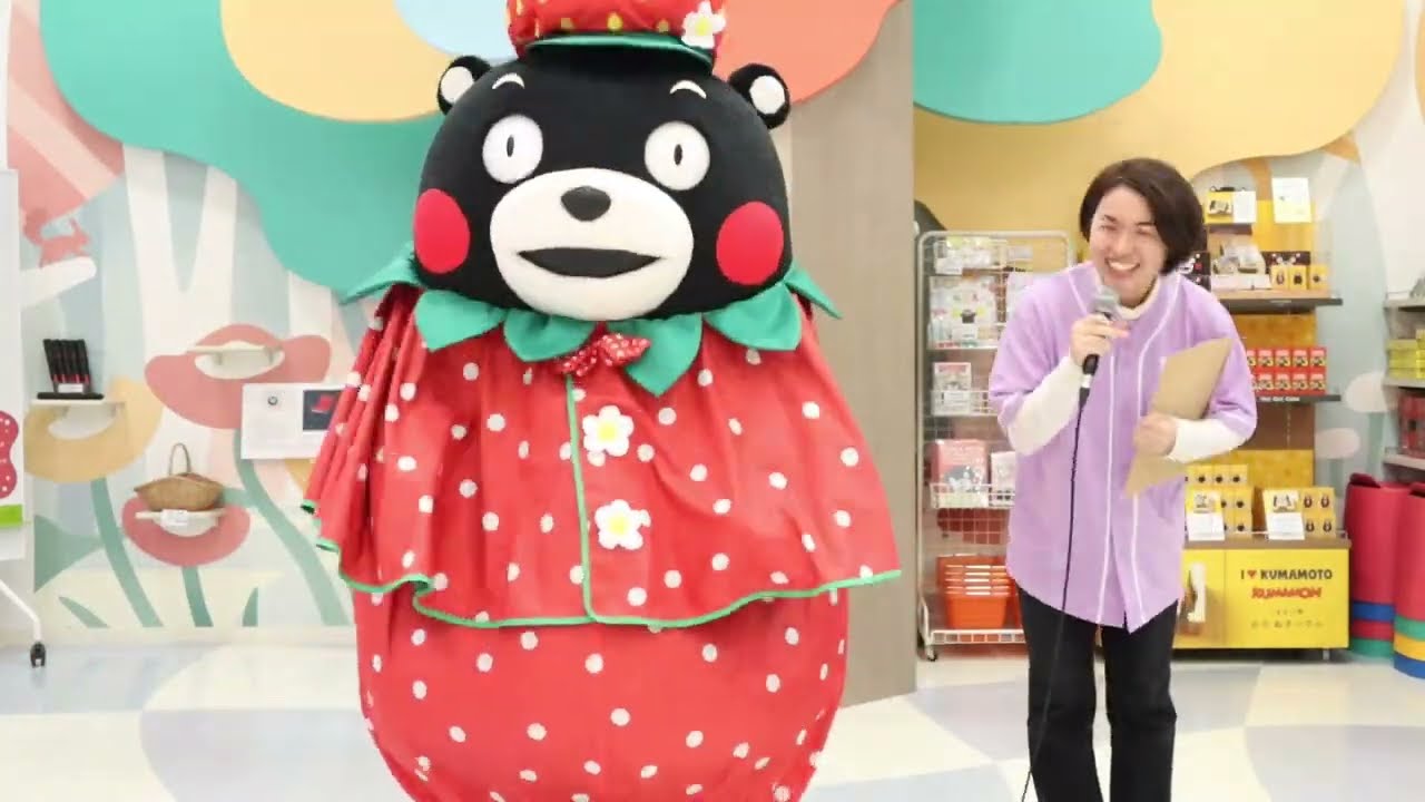 くまモンスクエア・チャンネル #64【公式】 - YouTube