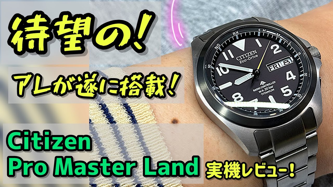 ✓Amazingly Certified!! Citizen Promaster (Land) PMD56-2952