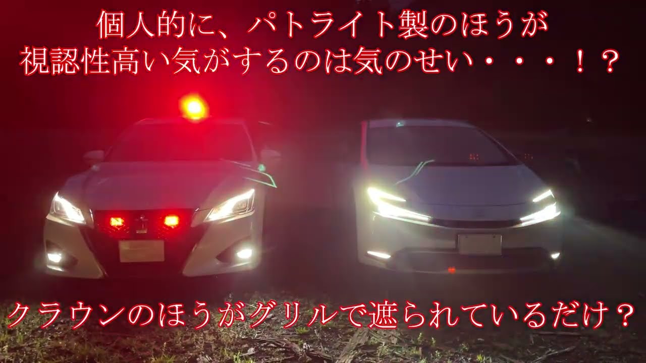 パトライト / PATLITE 散光式警光灯 AZシリーズ - YouTube