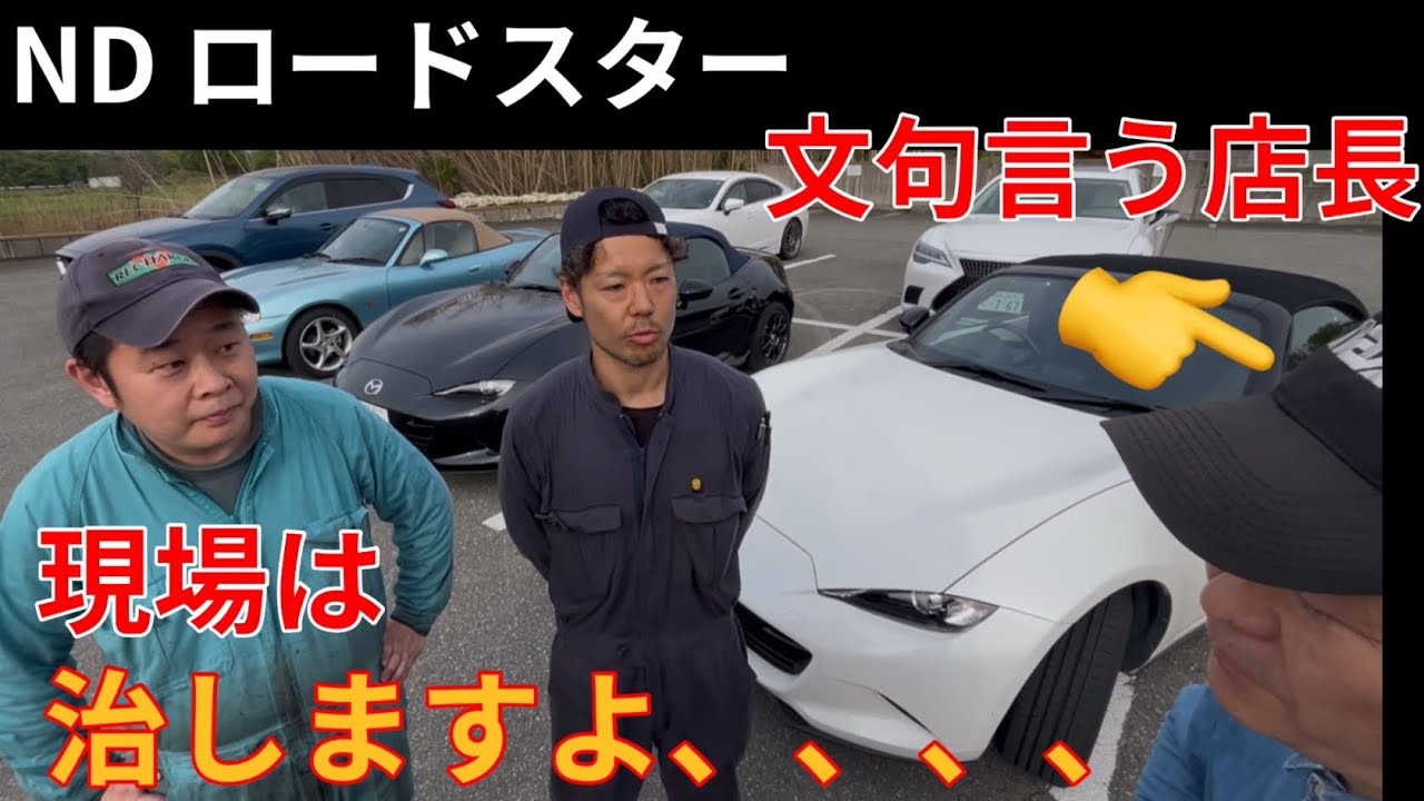 NDロードスター ナカマエ製作 断熱＆消音効果 ヘッドライニング