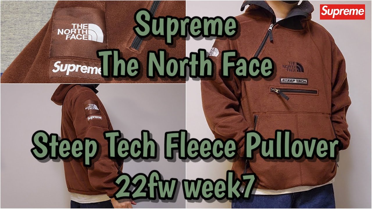 Supreme / The North Face Steep Tech Fleece Pullover 22fw week7