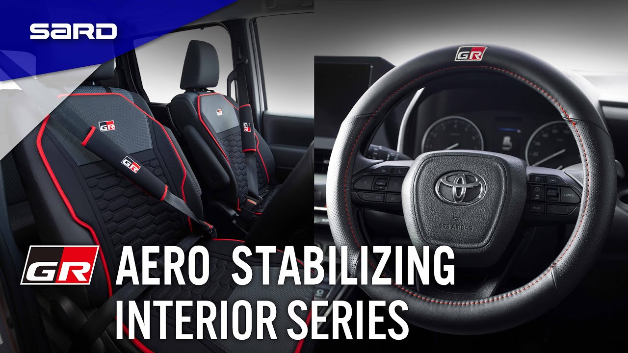 新製品】GRエアロスタビライジングインテリアシリーズ ご紹介 - YouTube