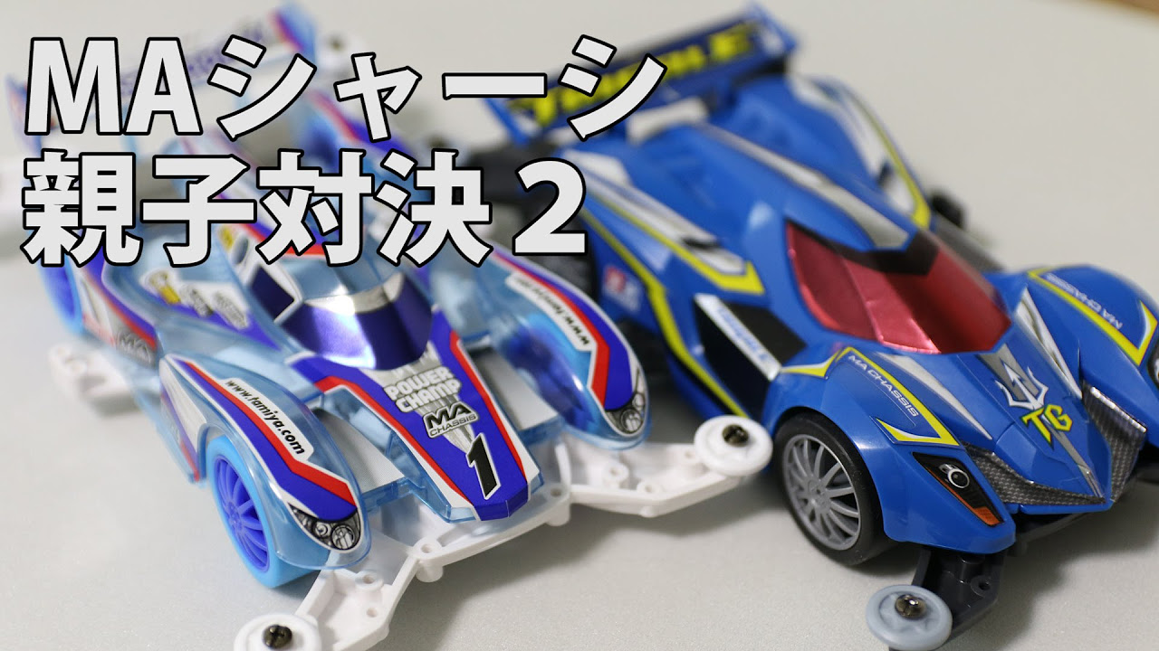 ミニ四駆】限定キット！ブラストアロークリアブルーボディ！30歳で復帰