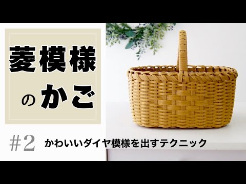 ななみなみページ エコクラフト クラフトバンド かご ななみなみ様専用