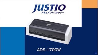 ブラザー公式】ドキュメントスキャナ「ADS-1700W」製品説明 - YouTube