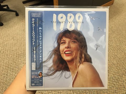 Unboxing: Taylor Swift 1989 (Taylor's Version) (Japan Exclusive