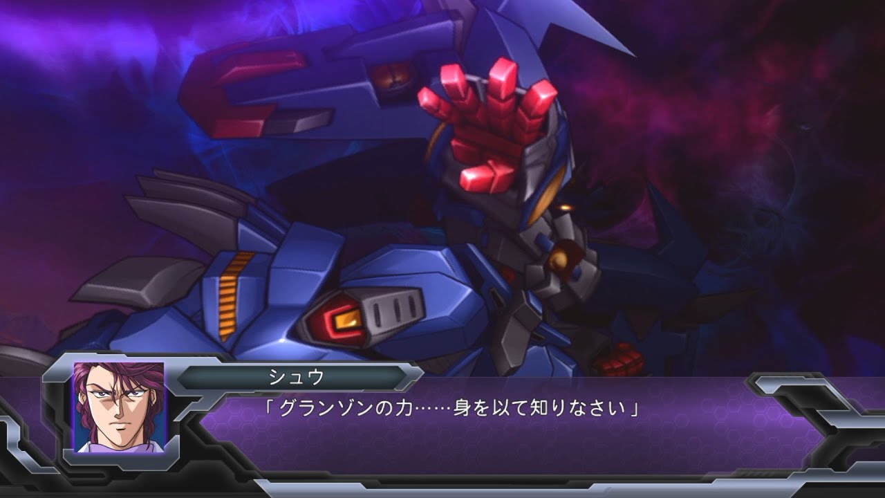 Super Robot Taisen OG Dark Prison ~Granzon All Attacks 4K~ - YouTube