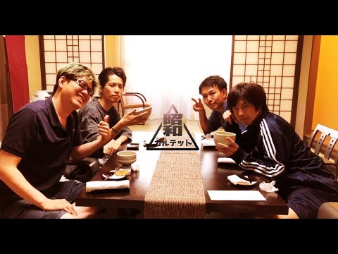 昭和カルテット - 卒業アルバム Trailer【C95】 - YouTube