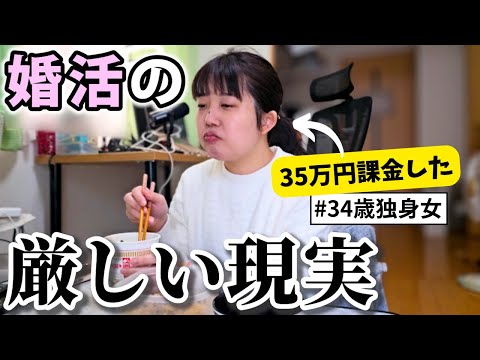 アラサーぼっち在宅ワーカーひまるんの生態 - YouTube