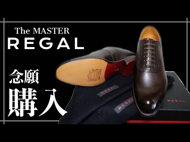 The top of the line! Review of the 3 Master Regal models [The