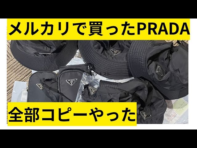 What kind of novelty item is this? It's a fake! Mercari! I bought