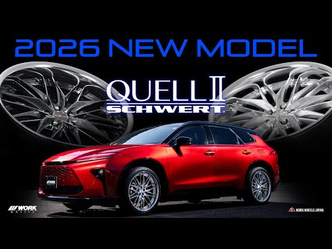 New for 2026] Introducing the SCHWERT QUELL II! A detailed