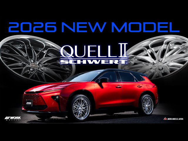 New for 2026] Introducing the SCHWERT QUELL II! A detailed