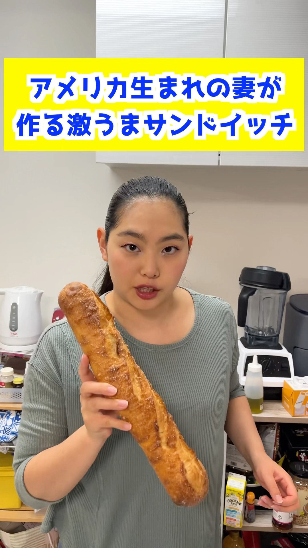 Super delicious sandwiches made by my American-born wife? - YouTube