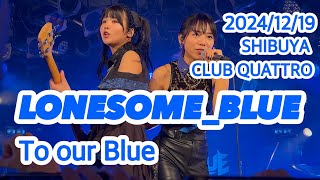LONESOME BLUE KANTO TOUR 2025 サイン入り生写真 LONESOME BLUE KANTO