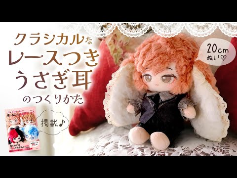 PiyoPicco's book release!