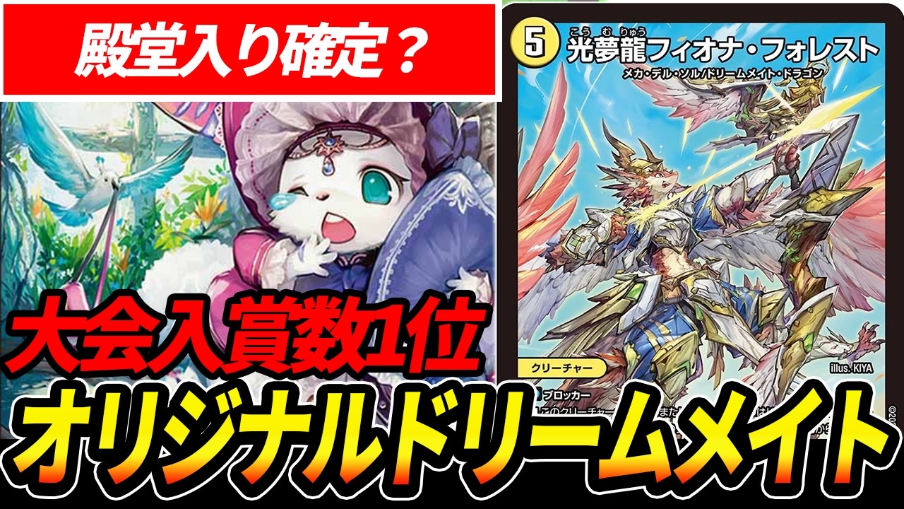 プロも使用した『トリーヴァドラッヘバンデ』がおしゃれ神コンボ決める