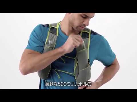 スロープ・ランナー・ベスト 4L：パタゴニア - YouTube