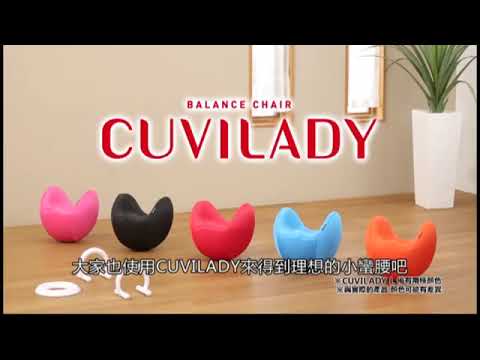 CUVILADY - YouTube
