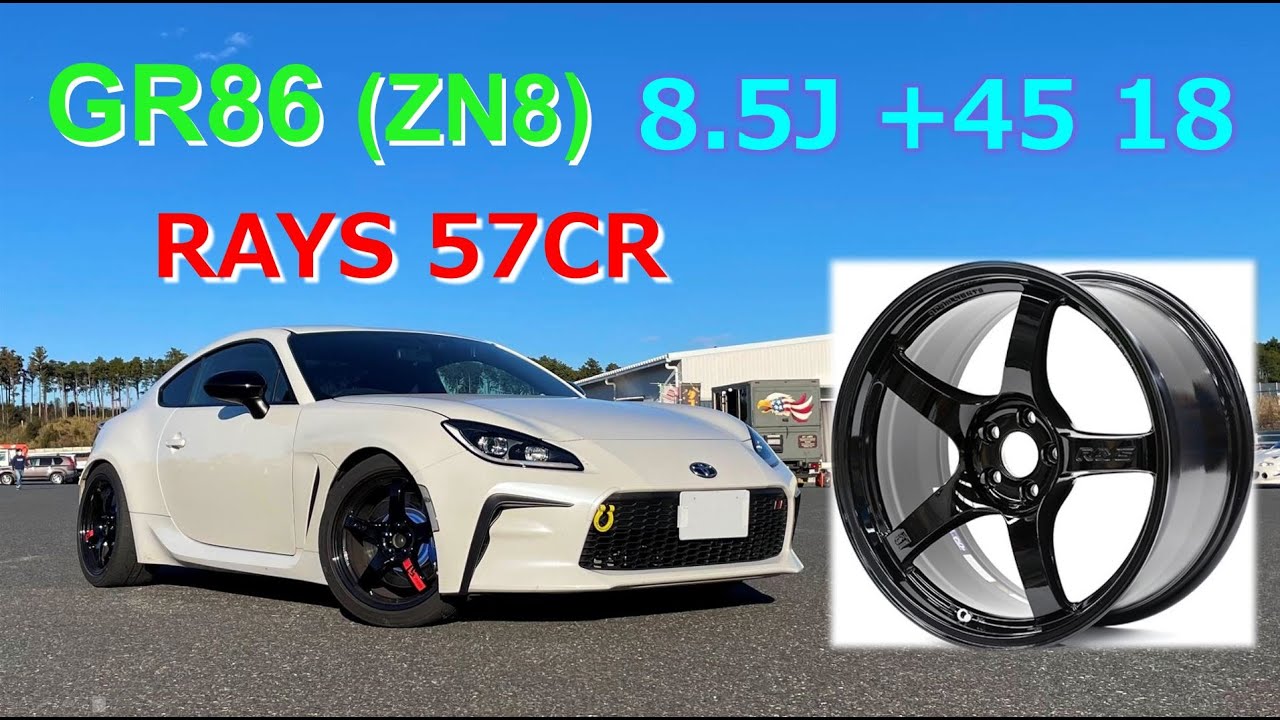 GR86 install【RAYS 57CR】(8.5J +45 18inch) - YouTube