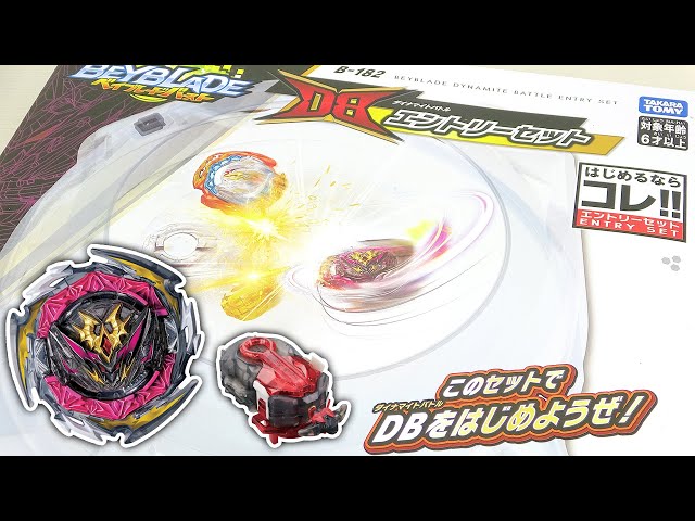 B-182 Dynamite Battle Entry Set [Beyblade Burst DB] BEYBLADE