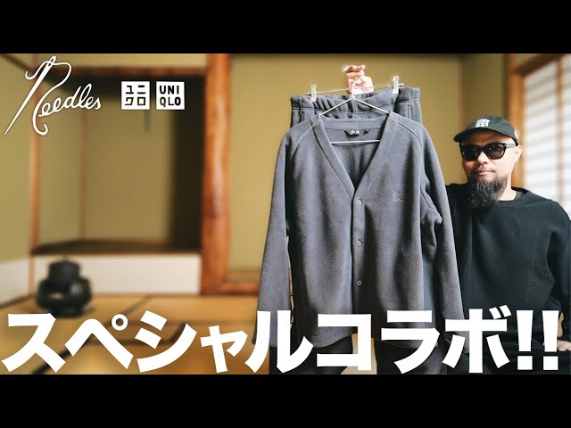 Needles x Uniqlo] Set-up Coordination & Review [Men's Fashion