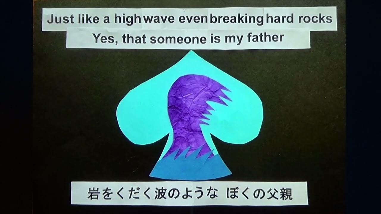 The Four Seasons Song (Shiki no Uta) Lyrics Vocal Illust. by