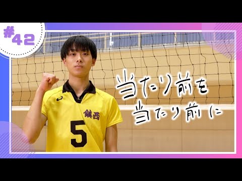 Volleyball] Masahiro Iwashita, 188cm tall and with a maximum