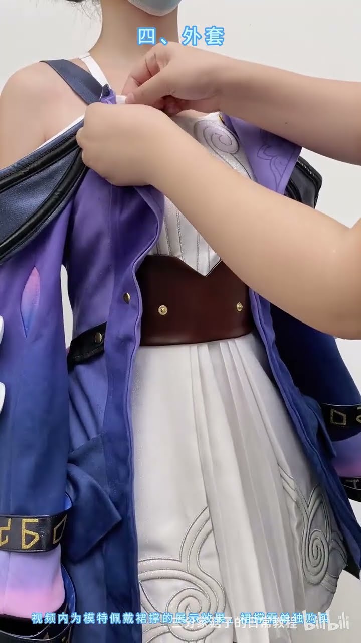 三分妄想 崩壊スターレイル キュレネ コスプレ衣装 着用解説 - YouTube