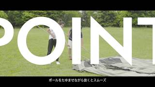 How to SET UP 「ナショナルジオグラフィック P-4 」設営動画 - YouTube