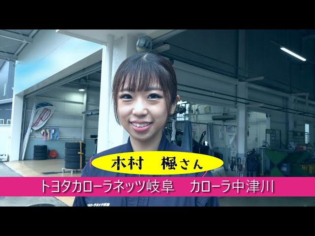 恵峰ホームニュース2025年8月2日号 木村楓さん（トヨタカローラネッツ