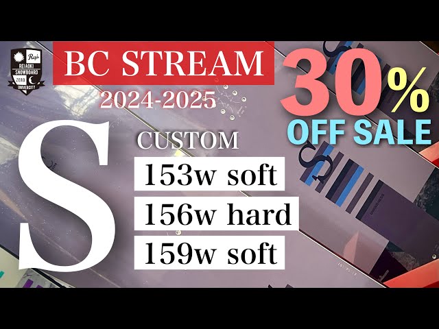 BC STREAM S Custom [24-25 30% OFF SALE] 53w soft for tricks and