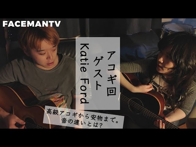 二弦の共鳴】メタルギタリストが35年ぶりに再会した友人のライブに潜入