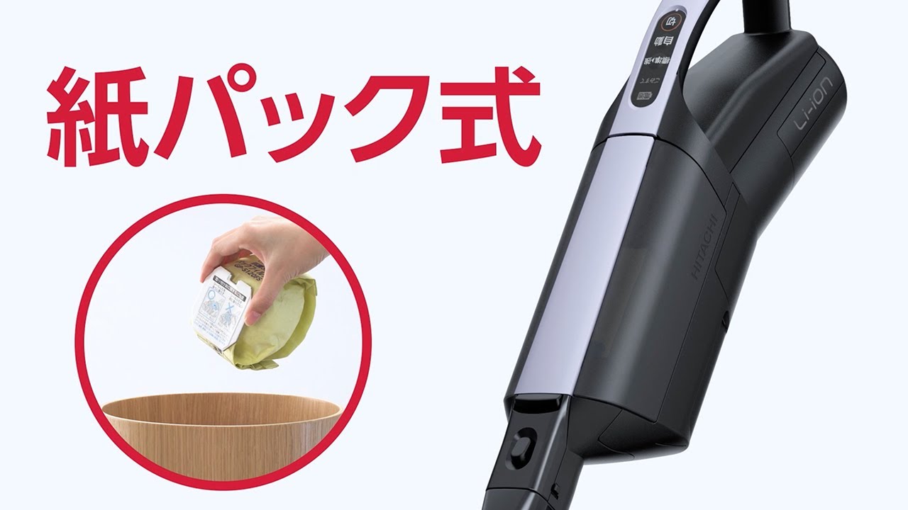 PKV-BK3L Product Introduction Video - Paper Pack Type - YouTube