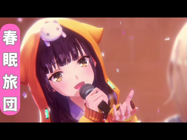 ヘブバン】She is Legend「春眠旅団」フルVer. /歌詞あり/ヘブン