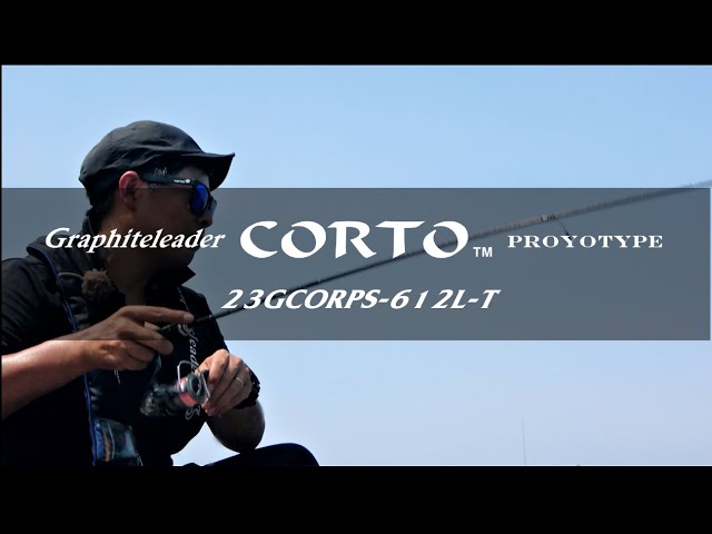 アジング】【新製品】コルト・プロトタイプ612L-Tインプレッション