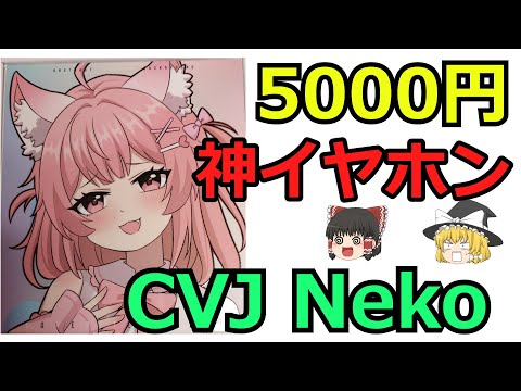 A masterpiece for about 5,000 yen ☆ Amazing design and the best