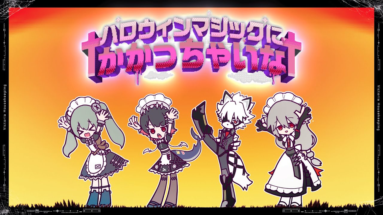 MV] †Get Enchanted by Halloween Magic!† [ZenZero | ZZZ] - YouTube