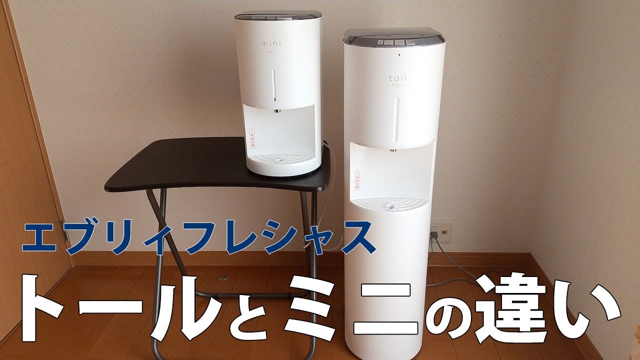 浄水フィルターカートリッジ②｜every frecious｜エブリィフレシャス