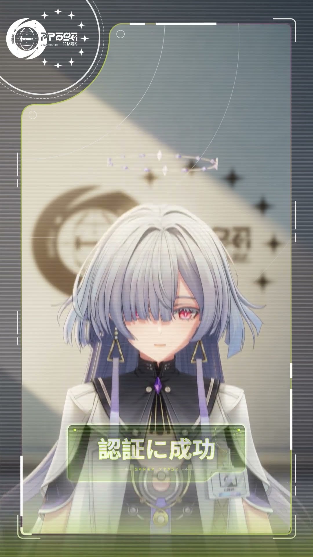 鳴潮 (Wuthering Waves)公式 - YouTube