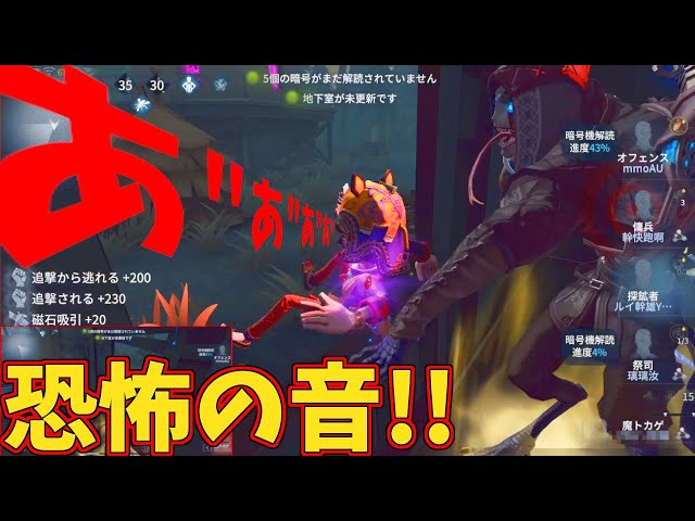 第五人格】湖景村の「魔トカゲ・ルキノ」が刹那・進出気没並みの壁抜け