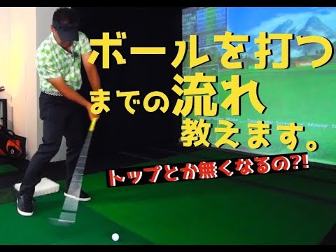 うねり棒（ツアープロスインガー）使い方 - YouTube