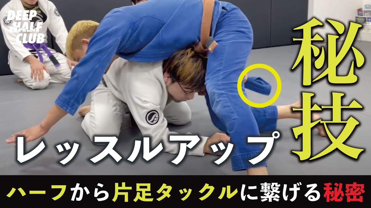 ハーフガードからシングルレッグ→バックテイク 日本語吹き替え版