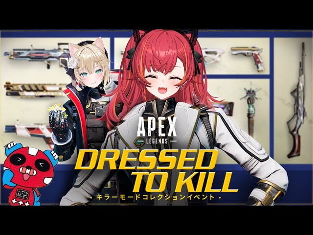 APEX】ちゅなにまさかのAPEX案件！？ w.のあちゃん、ちーきーさん【ぶ
