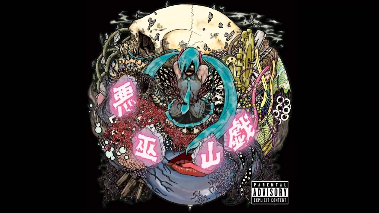 Utsu-P【鬱P】- RENAISSANCE (Full Album) - YouTube