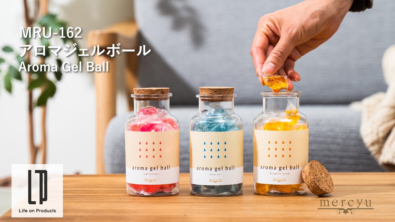 MRU-162 mercyu(メルシーユー) アロマジェルボール